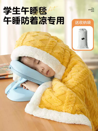 RSRDDY thickened winter nap blanket primary school classroom children's shawl cape nap blanket cloak air conditioning plush blanket student nap shawl blanket - dark gray 1 meter long * 1.6 meters wide hooded double layer thickened about 2Jin Jin equals 0.5kg suitable for heights above 1.4 meters