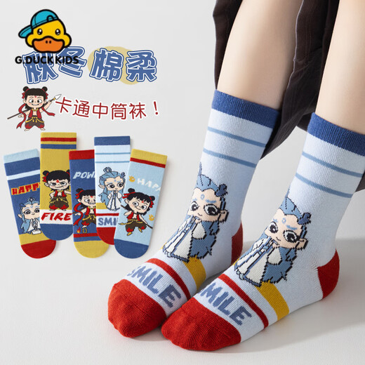 G.duck Little Yellow Duck Nezha Children's Socks Pure Cotton Mid-Tube Spring and Autumn Thin Spring and Summer Baby Middle-aged Boys' Socks Autumn and Winter ML25-8281 Fire Wheel Youth 5 Pairs 6-8 Years Old (Sole Length 16-18cm
