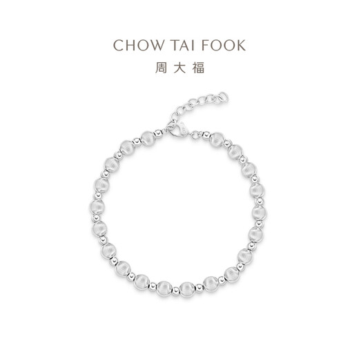 Chow Tai Fook G&W Series Ball Beads PT950 Platinum Bracelet Girl Birthday Gift PT164104 16.25cm