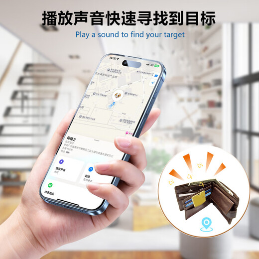 Xiaomi Guoba 25 New Card Locator Locator Anti-Lost Device Anti-Lost Device Card Anti-Lost Device Mobile Wallet Yellow Color Box Packaging + Ring Braided Lanyard