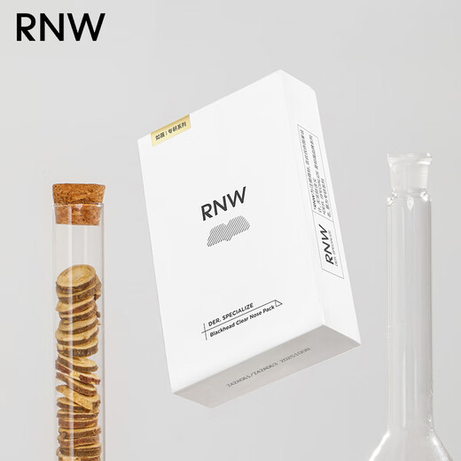 Ruwei (RNW) blackhead removal nose mask 5 sets of 10 peel-free mask export essence acne shrinkage