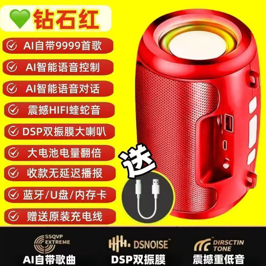 Comes with 8000 songs, new wireless Bluetooth subwoofer audio AI smart large volume and high quality mini speaker, super equipped AI with 9999 songs + human-computer dialogue, platinum black, factory direct sale, free charging cable