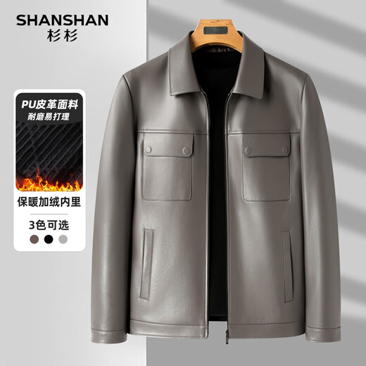 SHANSHAN Shanshan leather jacket men's 2026 spring new business casual young and middle-aged all-match lapel leather jacket short coat khaki XL