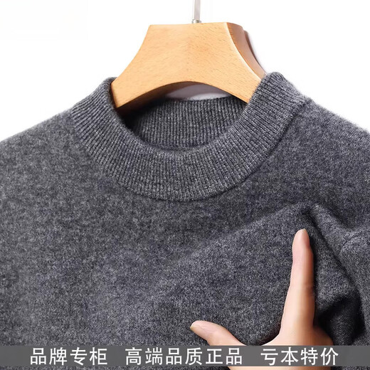 Deer King Optim 100 Pure Cashmere Sweater Men's Sweater 2025 Winter Thickened Warm Sweater Middle-aged Dad Half Turtle Collar Medium Green Gray M 165 Recommended Weight 100-120Jin Jin is equal to 0.5 kg