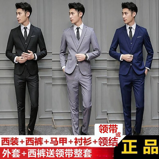 Woodpecker Autumn and Winter Brothers Group Uniform Small Suit Groomsman Clothing Groom Wedding Dress Suit Men's Three-piece Korean Style Slim Gray Jacket + Vest + Shirt + Trousers and Tie 2XL
