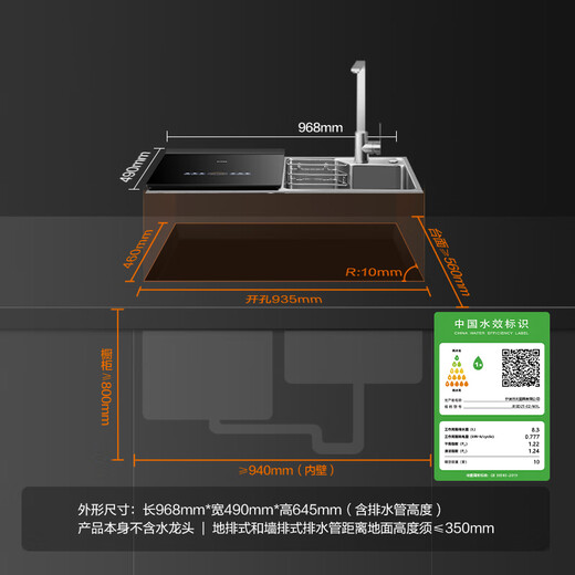 Fotile sink dishwasher double layer 02-M3 10 sets of double layer washable pots, more flexible placement, no need to bend down to access, wash seafood, fruits and vegetables, forced drainage of waste water, five-star disinfection certification, dishwashing sink on the left 02-M3L