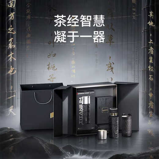 Huawei Smart Selection Hongmeng Smart Selection Hals Smart Tea Cup Pure Titanium Tea Water Separator Cup 420ml Men and Women Gifts and Souvenirs