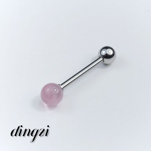 Spring Brocade and Autumn Carp Super Beautiful Flashing Cat's Eye Tongue Nail Can Drink Hot Girl Tongue Nail Medical Titanium Steel Sweet and Cool Puncture Jewelry Pink Rod Length 14mm Rod Thickness 1.6mm