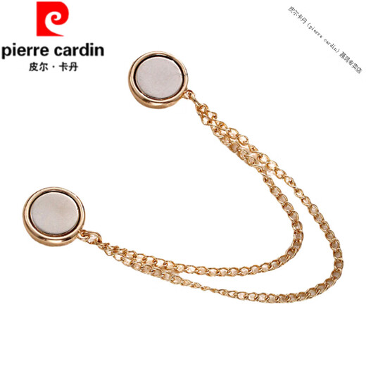 Pierre Cardin (Pierre Cardin) French imported high-quality Hanfu sleeve fixed buckle magnetic buckle chain buckle shirt hem shortened artifact waist clothes gold chain magnetic buckle sleeves shortened one pack