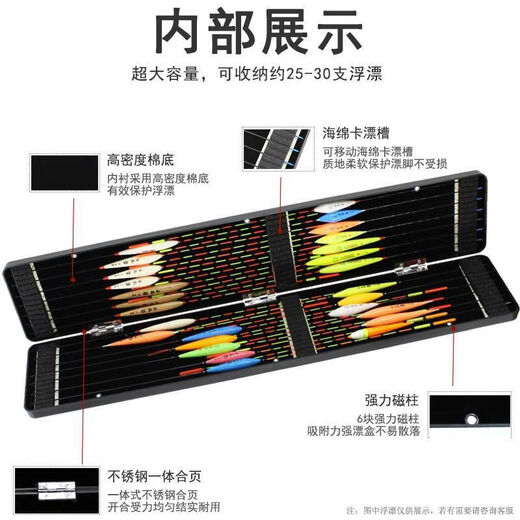 Zailu float box multi-functional fish float box 455 155cm large capacity multi-functional fishing gear box three-layer sub-line box main line box black float box 45cm super large capacity