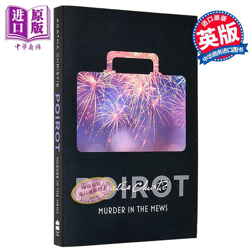 阿加莎系列 幽巷谋杀案 波洛 Poirot Murder in the Mews 英文原版 Agatha Christie 经典悬疑惊悚小说