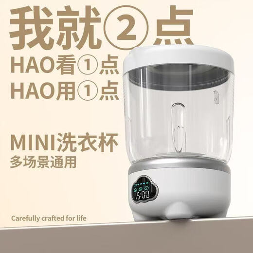 Midea's same style laundry cup, household fashion appliances, small washing machine, sock washing machine, semi-automatic mini washing machine, baby portable bucket washing machine, mini laundry cup, pure standard version - three levels of powerful cleaning power, one-button operation