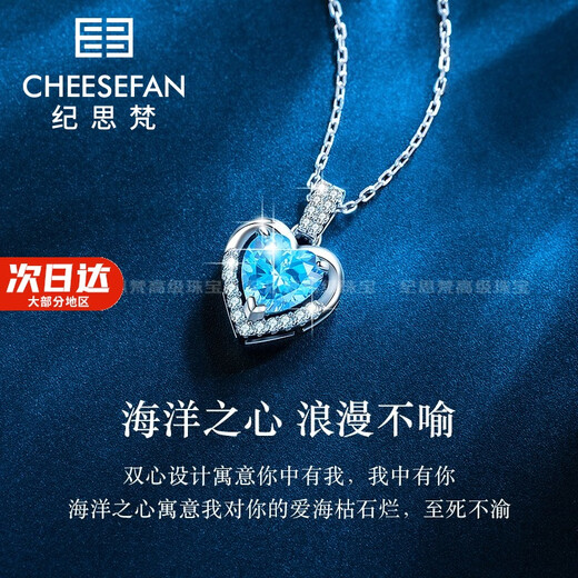 Ji Sifan Light Luxury Jewelry Fashion Jewelry Heart of the Ocean Necklace Women's Valentine's Day Birthday Gift for Girlfriend Necklace-Emerald