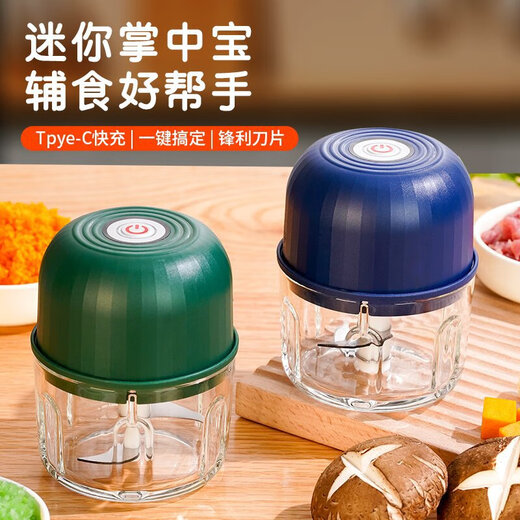 Wing Fantasy German Brand Cordless Electric Garlic Dip Dip Small Home Kitchen Electric Garlic Crusher Sapphire Blue-260ml-High Power