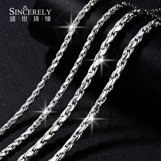 Shengshi Qiyuan pt999 platinum necklace men's clavicle chain solid platinum necklace men's platinum 999 necklace pure platinum full platinum pt999 21-22 grams long 50cm thick 2.0mm