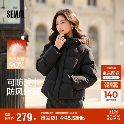 Semir Easy Down | Down Jacket Women's Loose Hooded Bakery Winter Water-Repellent Windproof Jacket 101724113045
