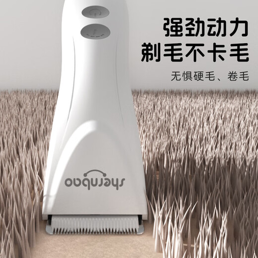 Shenbao pet electric clipper for dogs and cats, professional shaving tool, silent sole hair trimmer, Teddy clipper, the same model as the pet store, one host machine comes with a cutter head