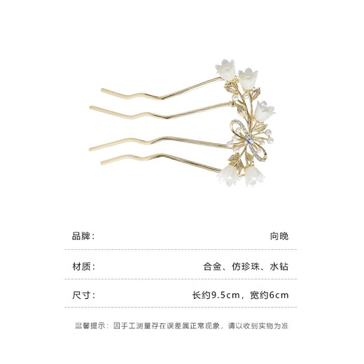 Hairpin for evening hair, high-end broken hair comb, elegant hairpin on the back of the head, hairpin, cheongsam, Hanfu headwear for women