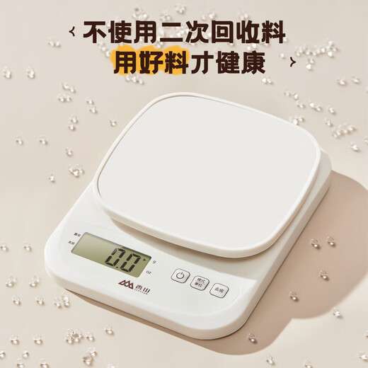 Xiangshan electronic scale household kitchen scale baking gram scale small high-precision weighing gram weight scale food scale battery model