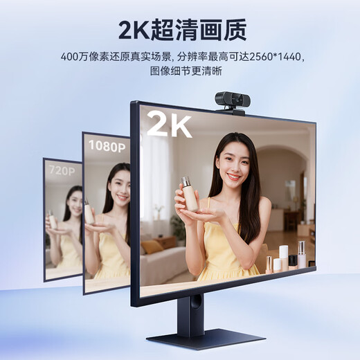 EMEET 1mi ultra-clear live broadcast camera 60FPS high frame rate laptop desktop computer camera video call online conference online class live broadcast camera built-in noise reduction microphone 2K 4 million pixels ultra-high-definition fast focus C960