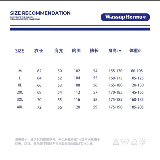 WASSUP HERMU Official Sweater Men's Autumn and Winter Korean Style Lazy Style Casual Cardigan Jacket Business Youth Commuting Sweater Gray XL (Recommended 120-150 Jin Jin equals 0.5 kg)