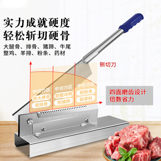 Jingxiao Misenhuo German guillotine for household bone and meat cutting, commercial small bone cutting artifact, knife for cutting ribs and meat, kitchen bone cutting, red handle 35cm, thickened sharp steel, specializes in cutting large bones | ribs | pig's trotters | chickens and ducks 200% labor-saving