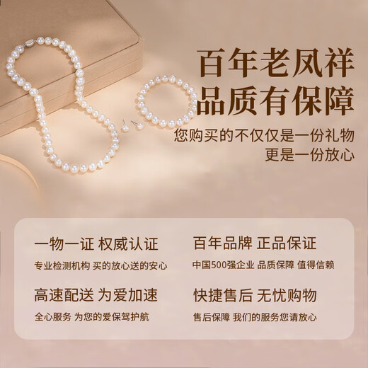 Lao Fengxiang Natural Freshwater Pearl Necklace Women's Sterling Silver Earrings Bracelet Set Pendant Practical Birthday Gift for Mom Free Writing Greeting Cards - Order this link