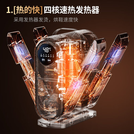 Xiaomi ecological chain same style shoe dryer household shoe dryer shoe dryer deodorizing shoe dryer dormitory baking shoe Wutong rice retractable powerful sterilization and deodorization digital display control screen constant temperature will not damage shoes