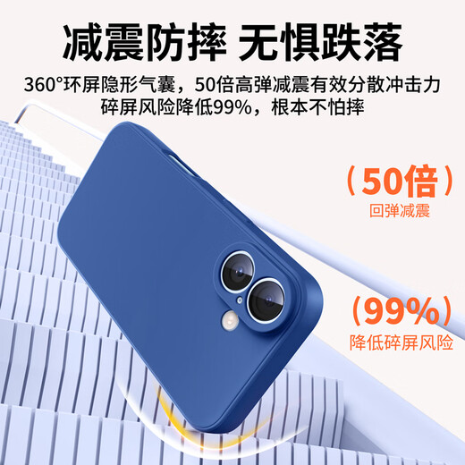 Yingyue is suitable for Apple 17 mobile phone case iPhone17Pro Max new high-end 17Air ultra-thin liquid silicone cooling lens all-inclusive anti-fall soft shell Apple 17 classic black liquid silicone flocking inside with tempered film