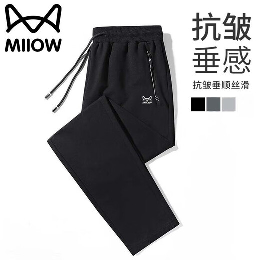猫人休闲裤男春秋季男士卫裤直筒潮流系带户外运动裤子 深灰平口 3XL