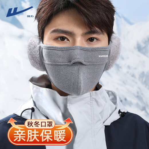 Pull back mask men's winter velvet warm ear protection wind and cold mask earmuffs integrated breathable and non-stuffy outdoor riding mask gray breathable and non-stuffy