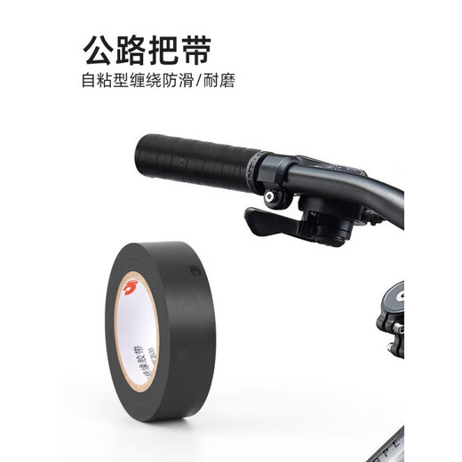 Junkiss road rider glue 3M handle anti-slip wrapping tape breathable strap bicycle handlebar cover anti-slip tape car direction one roll black 18mm wide * 10m long