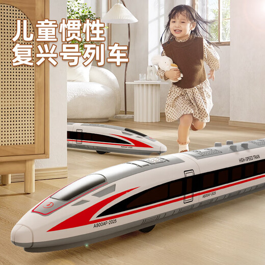 Electric inertia high-speed rail train toy Fuxinghao boy car boy educational baby train model gift dual charging version two-way inertia high-speed rail train built-in children's songs early education knowledge