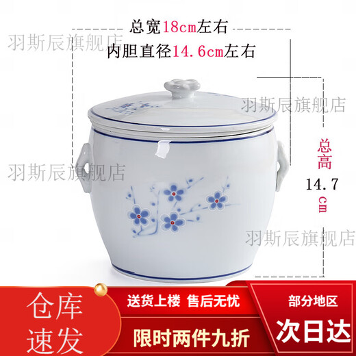 Raft core overflow soup stew cup Fujian Nan Fujian Nan overflow soup stew cup water-proof stew household ceramic stew pot inner tank with lid for cooking A large frosted model No. 3 1700ml (can be placed in a pressure cooker)