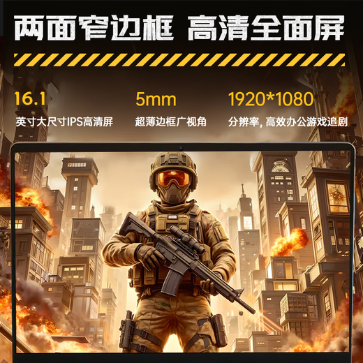 LGME Rescue Series Double Eleven Subvention 20 % 2025 Laptop Core i9 + 4060 Unabhängige Grafik-KI-Programmierdesign für Studenten Dünnes und leichtes Hochleistungs-Gaming-Laptop Rescue Series Vollblut-Core i9 + 6G Unabhängige Grafik + Play Delta 32G Ultragroßer Speicher + 1 TB Extrem schnelles Solid State 7 Tage kein Grund zur Rückgabe Zeitlich begrenztes Upgrade auf Smart AI