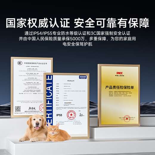 BLAUPUNKT regleta/enchufe impermeable nuevo estándar nacional regleta de seguridad de cinco orificios baño inodoro al aire libre antichoque regleta de alimentación y tira de arrastre de 1,8 metros