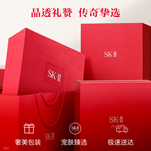 
SK-II Men's Fairy Water 230ml Essence Toner SK2 Skin Care Set Gift Box Cosmetics Birthday Gift