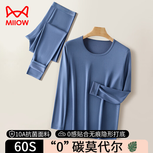 Catman Autumn Clothes and Autumn Pants Men's Suit Modal High-end Slim Fit Bottom Line Pants Thin Men's Cotton Sweater Autumn and Winter