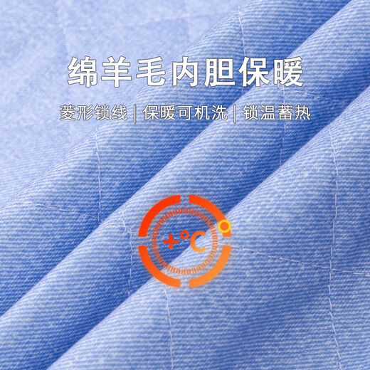 杉杉【羊毛内胆】保暖衬衫男免烫冬季休闲商务加绒加厚衬衣 浅蓝色 41