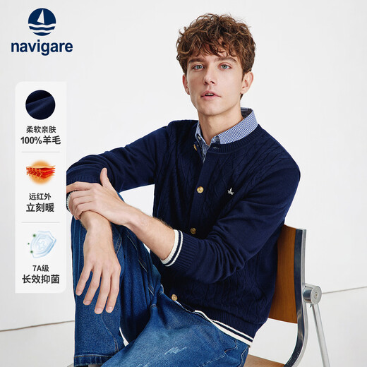 Navigare Italian dinghy 25 autumn and winter men's wool knitted cardigan cable sweater jacket 1344095504