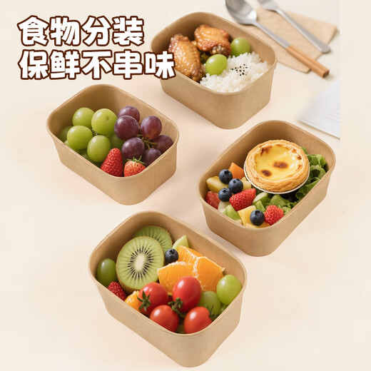 MAXCOOK disposable lunch box kraft paper bowl with lid picnic fruit packing box 1000ml*10 sets MCPJ9392