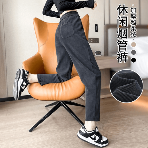 Ceium Kifmim cigarette pants for women autumn and winter 2026 new casual spring and autumn petite chenille granny pants plus velvet radish sweatpants gray non-velvet nine-point pants S recommended 80-100Jin Jin equals 0.5 kg