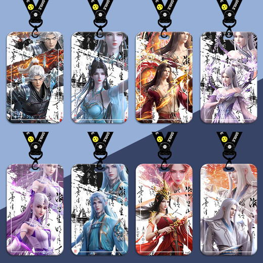 Xmsj dou Break the Sky Xiao Yan Xiao Xuner's Peripheral Card Set Badge Badge Student Meal Carte Contrôle d'accès Contrôle de protection Certificat Dou Break the Sky-S13882 SET + ROPE BLANC