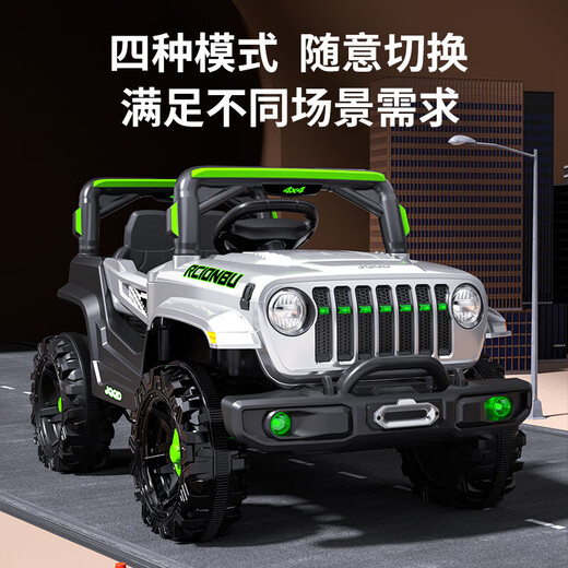 Children's electric car four-wheeled with remote control baby electric car four-wheeled off-road vehicle can sit on children's toy car high-end flame red + four-wheel drive 12V4.5A + remote control + swing + Bluetooth