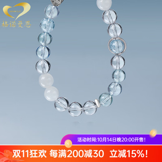 Generomanne S925 silver Brazilian aquamarine bracelet white crystal moonstone bracelet for women gift 1788 beads 10mm