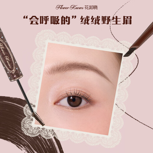 Flower Knowledge Christmas Gift Sweet Bear Series Double-ended Eyebrow Cream Eyebrow Pencil Natural Three-dimensional Natural Easy Color 02 Natural Brown