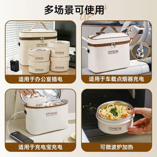 SUPOR rechargeable insulated lunch box for office workers, plugged in, 24-hour charging and heating, 20 ceramic bowls, 2 large and 2 small, free charging head +