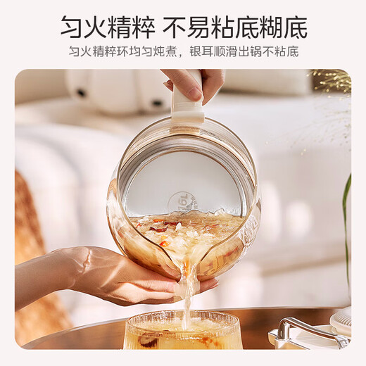 Midea health pot 316L food-grade material 1.5L tea brewing insulation stew boiling water multi-function intelligent reservation 1000W hot water thermostatic all-in-one machine MK-YS15P301