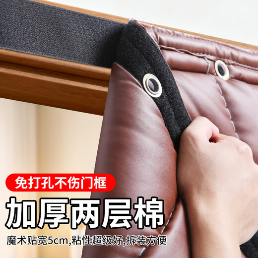 Jiujia Autumn and Winter Cotton Door Curtains for Household Thickened Windproof, Windproof, Soundproofing, Warmth and Coldproof Partition Hanging Curtains for Winter. Whole-piece PU leather coffee color - two layers of white silk cotton. Free hook. Customized shooting.
