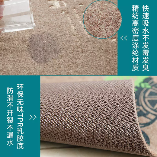 Yusen Yizidi entrance door mat door outdoor carpet home kitchen bathroom floor mat non-slip dressing room dark gray money tree 50x160cm